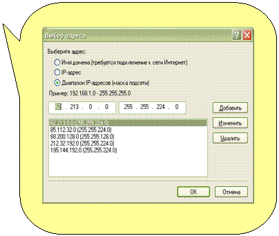 Скругленная прямоугольная выноска:  
