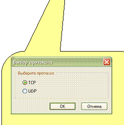 Скругленная прямоугольная выноска:  